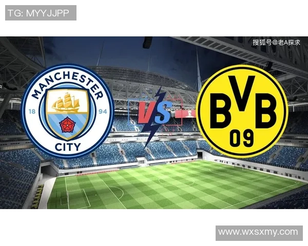 德甲激战曼城与多特蒙德4-3点球大战引爆全场激情时刻