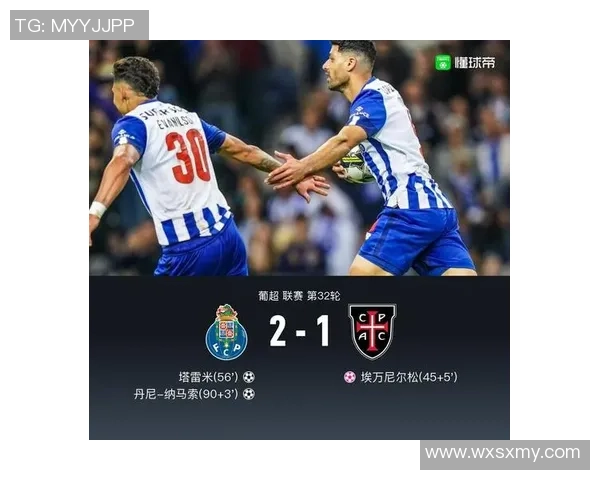 中超精彩对决波尔图逆转切尔西乌龙球成比赛转折点战术分析揭秘