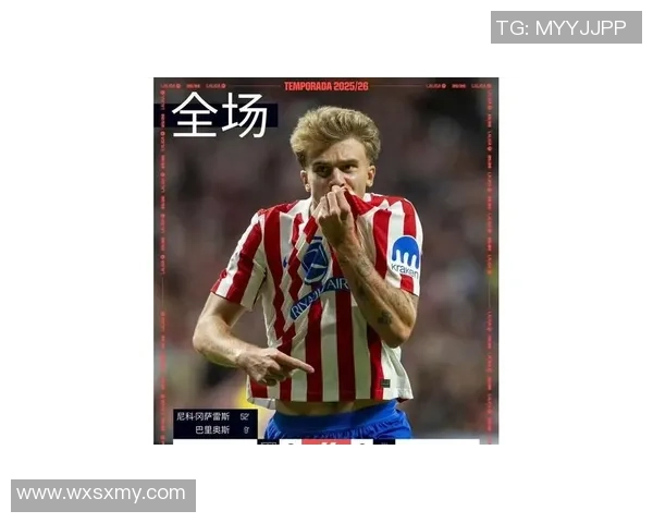 英超激战皇马险胜马竞红牌争议引发全场热议与激情